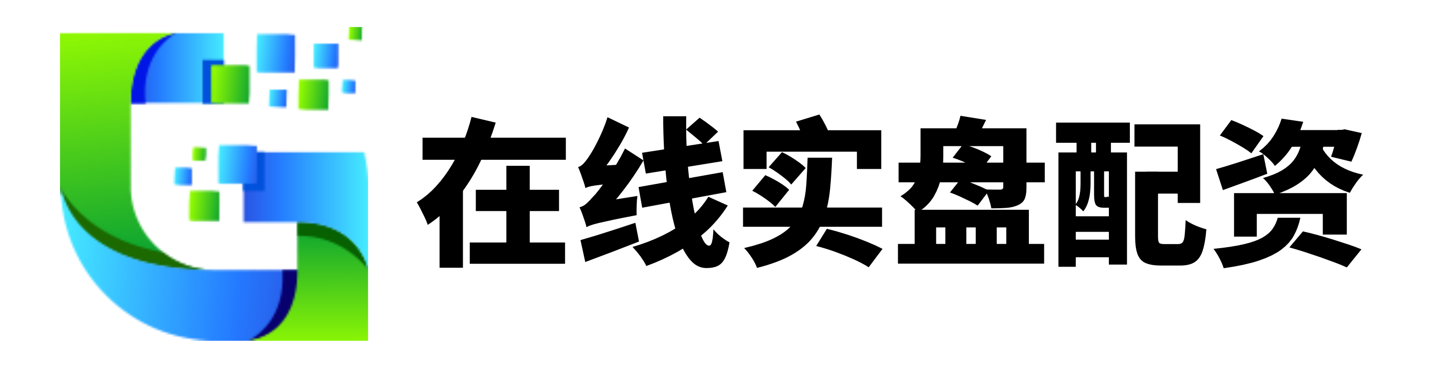 秦安配资
