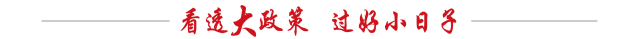 撰文/摄影：《中国报道》记者 王焱