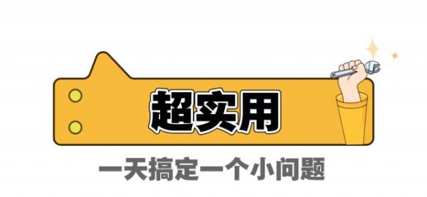 熊猫配资 吼一百遍都不听，你需要的是这样立规矩